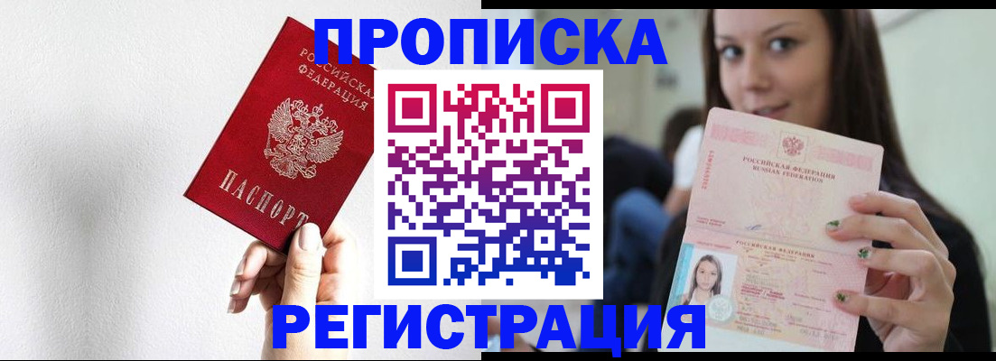 регистрация для дет. сада в Кузнецке